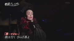 美空云雀 - 昴-すばる-