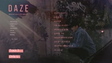  - Only U (Audio)