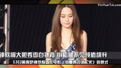 钟欣潼,台哥要报报 - 台哥要报报:钟欣桐大胆秀雪白裸背 小粗腿不见颜值飙升