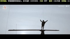 [末日鸡蛋黄字幕组出品]BIGBANG LAST DANCE MV MAKING FILM 高清中字