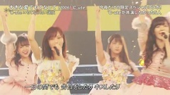 AKB48 - 大きな愛でもてなして