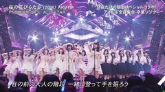 AKB48 - 桜の花びらたち