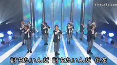 討ちたいんだ