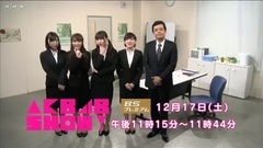 AKB48 - AKB48 SHOW! EP136 コント 