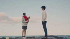 Crush - Beautiful