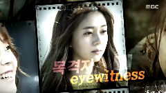Missing 9 预告