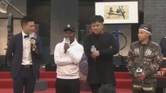 电影<长城>拍卖会直播第三件拍品甜甜圈
