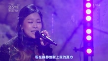 朴正炫 - 柳熙烈的写生薄 现场版 16/12/17