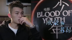 <少年> 拍摄特辑之猎杀游戏