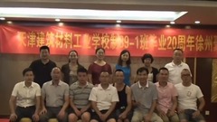 我的好兄弟