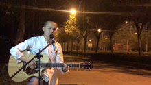 路边弹唱《春天里》 吉他弹唱