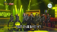 Seventeen - BOOMBOOM - KBS音乐银行 现场版 16/12/23