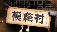 地道战