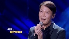 两个人的烟火