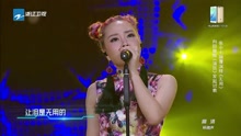 张小七 - 无用 纯享版