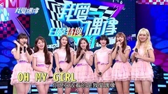 成员们展现个人技 & 包包私密搜查