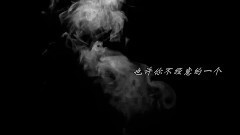 女人如烟