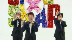 SMAP - 世界に一つだけの花