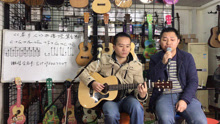 《异乡人》吉他教学
