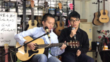 《模特》吉他教学