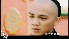 认命