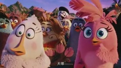 电影<愤怒的小鸟>中文大战版宣传片