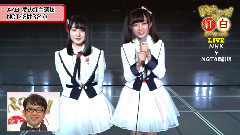 AKB48 - "ROAD TO 紅白" AKB48の夢の紅白選抜メンバー発表 Part2