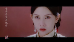 邱淑贞,梁家辉 - 少女慈禧 高清重调色
