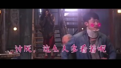 电影<你好,疯子!>拍摄特辑之玩转疯人院
