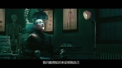 电影<你好,疯子!>先行版预告片