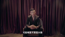  - 喊麦直播年入两千万
