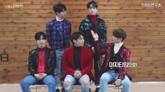 SHINee - 接力祝福