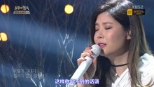 LYN - 所谓的记忆比爱情更悲伤 不朽的名曲 现场版 16/12/31