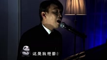 稳稳的幸福 2017四川卫视跨年演唱会现场