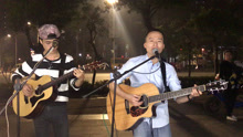 街头演出《喜欢你》吉他弹唱
