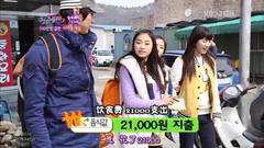 KBS 青春不败2 EP15