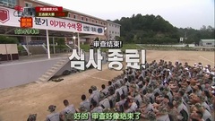 MBC真正的男人 E21