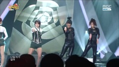 Cha Cha