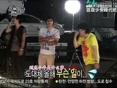 晟敏(Super Junior),韩国综艺 - MBC OPPA BAND EP04