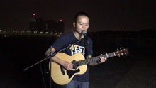 街头演出《男人歌》吉他弹唱