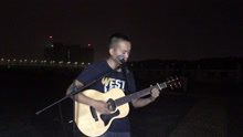 街头演出《蓝莲花》吉他弹唱