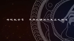 行天令