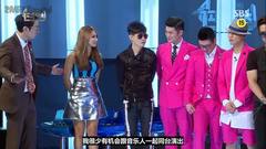 SBS Super Match