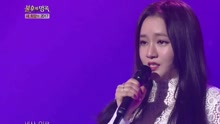 Butterfly 不朽的名曲 现场版 17/01/07