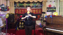 《瑶族舞曲》葫芦丝独奏