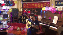 《月亮代表我的心》叶冠星 吉他独奏