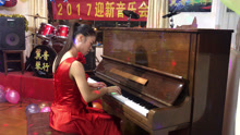 《梦中的婚礼》钢琴独奏