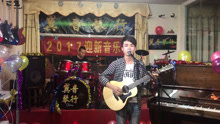 《遥远的她》曹宇阳 吉他弹唱