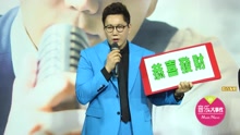 郑淳元 - 郑淳元首次访台好High 记者会疯狂样吓坏记者