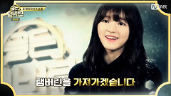 YooA Cut